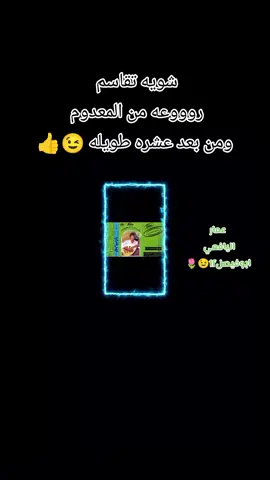 #اكسبلور_تيك_توك #فيصل #علوي #اليمن🇾🇪المملكة🇸🇦 #مجرد________ذووووووق🎶🎵💞 