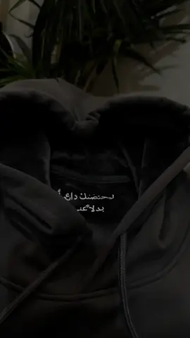 #متجر_هبه #طباعه_حسب_الطلب #اختبارات_نهائيه #رابغ #هودي_الهلال #هبات_التيك #بلوفرات_الشتاء #بلوفرات_كبلز #شتاء#المدينه_المنوره #اكسبلور#االشعب_الصيني_ماله_حل😂😂 #سلة #الهشتاقات_للشيوخ #الهشتاقات_للاكسبلور #المملكه_العربيه_السعوديه 
