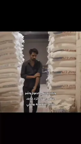 جوأد 😓💔 #ذي_قار_ترحب_بكم #fhypシ #dancewithpubgm #العراق #امير_عبد_الحسين #سنان_العزاوي #تحسين_داحس 