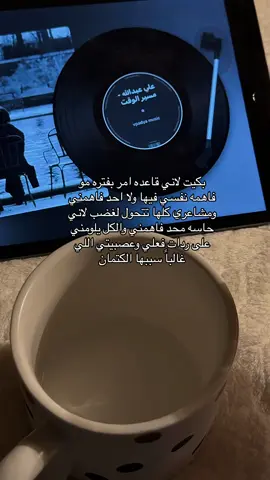 ☹️🖤! #fypツ #اكسبلور #4upagee #fyyp #اكسبلورexplore #اكسبلورexplore #foryou #v60 #شيرين #شعور 