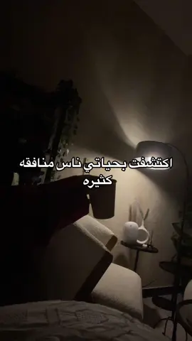 #foryou #fyp #اكسبلورexplore #الشعب_الصيني_ماله_حل😂😂 #مالي_خلق_احط_هاشتاقات 