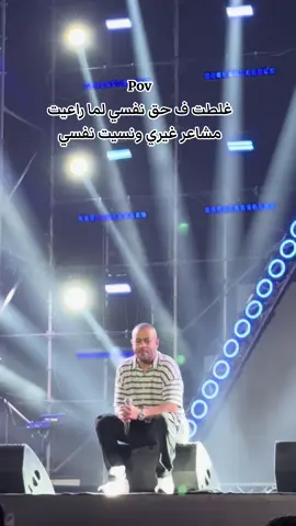 #fyp #virał #foruyou #forupage #videoviral #تامرعاشور 