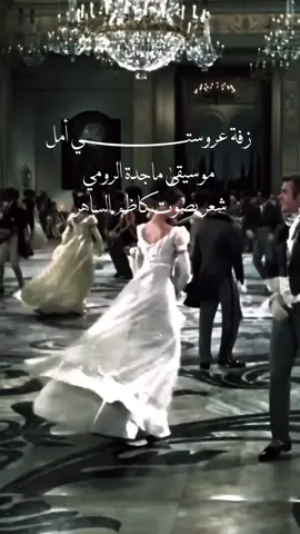 #زفات #زفات_عرايس #زفات_بالاسماء #زفات_عروس #زفات_زواج #زفات_2022_بالاسماء_حسب_الطلب #زفات2024 #زفات_ماجد_المهندس_2023 #زفات_محمد_عبده #زفات_راشد_الماجد_2023 #زفات_فوادعبدالواحد_2023 #زفات_عبدالمجيد_عبدالله_2023 #زفات_جابر_الكاسر_2023 #زفات_حسين_الجسمي_2023 #زفات_احلام_ #زفات_اجنبيه #زفات_عروستنا #zafat #foryou #fyyyyyyyyyyyyyyyy #fypシ#ماجدة_الرومي #كاظم_الساهر 