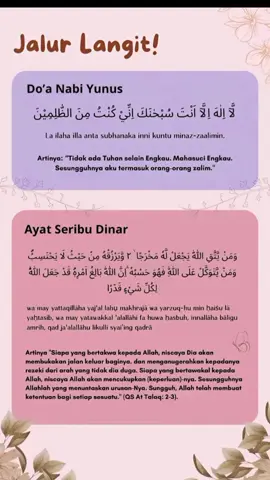 semoga bermanfaat 🤲🤲#masyaallahtabarakkallah #doanabiyunus #ayatseribudinar #fypage 