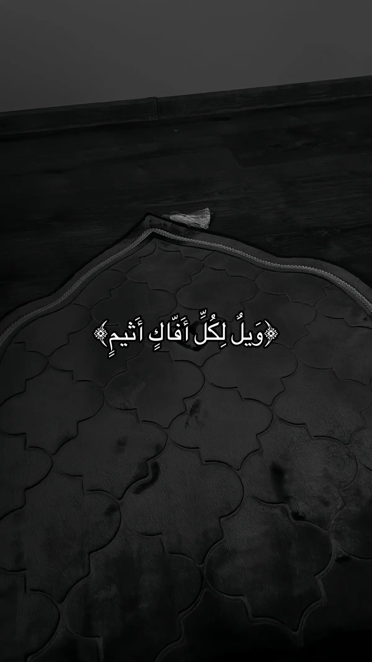 #اكتب_شي_توجر_عليه#خشوع#طمأنينه • #تاج#الذكر#لا_اله_الا_الله •