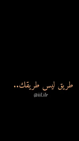 طريق لايُشبهك @د.سمية الناصر #تطوير_الذات #الوعي #سمية_الناصر #viral #explore #صدمات_الطفولة #صدمات #fyp #الشعب_الصيني_ماله_حل😂😂 