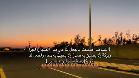 🤎#الشروق #تقوى_الله #g #r #