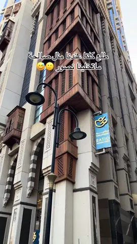 والي يغث اكثر انها تجلس بالمكان الحلو للتصوير 🙂 #ترند#ضحك#هبه#صالحه#تصوير 