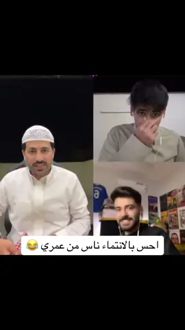 @سلطان العنزي #مالي_خلق_احط_هاشتاقات #سلطان العنزي #قثردي #عبدالله الشهراني #الهاشتاقات_للشيوخ 