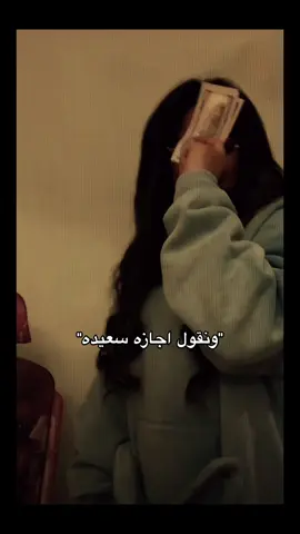 💃🏻💃🏻💃🏻💃🏻💃🏻  #شهد_ليو                                                  #tiktokf#fypf#foryouf#foryoupagef#fypシ゚virale#exploreا#الشعب_الصيني_ماله_حل😂😂ا#السعوديةا#اكسبلورت#ترند_تيك_توكت#ترندح#حركة_إكسبلورt#tiktokindiaf#fyt#trendingt#trendم#مشاهير_تيك_توكر#رياكشنر#رياكشناتذ#ذباتp#povv#viralv#viralvideoا#ابوحصها#اوسماC#CapCut#ل#لندنل#لندن_العربل#لندن🇬🇧ل#لوكاتا#اوتفيتت#تنسيقم#مكياجل#لاينرخ#خطيهك#كحلل#لغه_الاشارهج#جوالا#الخميسس#سعود_القحطانيج#جاكول#لايف#ا#الطياراتت#تركي_ال_الشيخا#احلاما#احلام_فنانة_العربط#طياراتب#بلفارد_الرياضا#اليوم_الوطني_السعودي9#94starland#م#مساءم#مساء_الخيررياكشناترياكشن #جورجينا #لافيرن #جورجيا #الوقوع_في_الحب #رهف_القحطاني  #شيلات #هاف_مليون #جيل_الطيبين #جيل_التسعينات #سناب  #نقالين_علوم #صديقتي #ضيوف #معازيم #الشتاء #ابها #ريم_عبدالله #المهره_البحرينيه  #الهالوين  