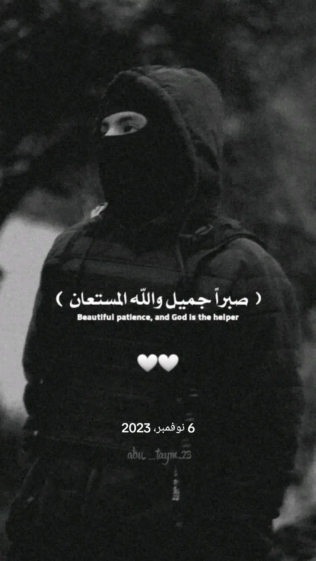 #في هذا اليوم 