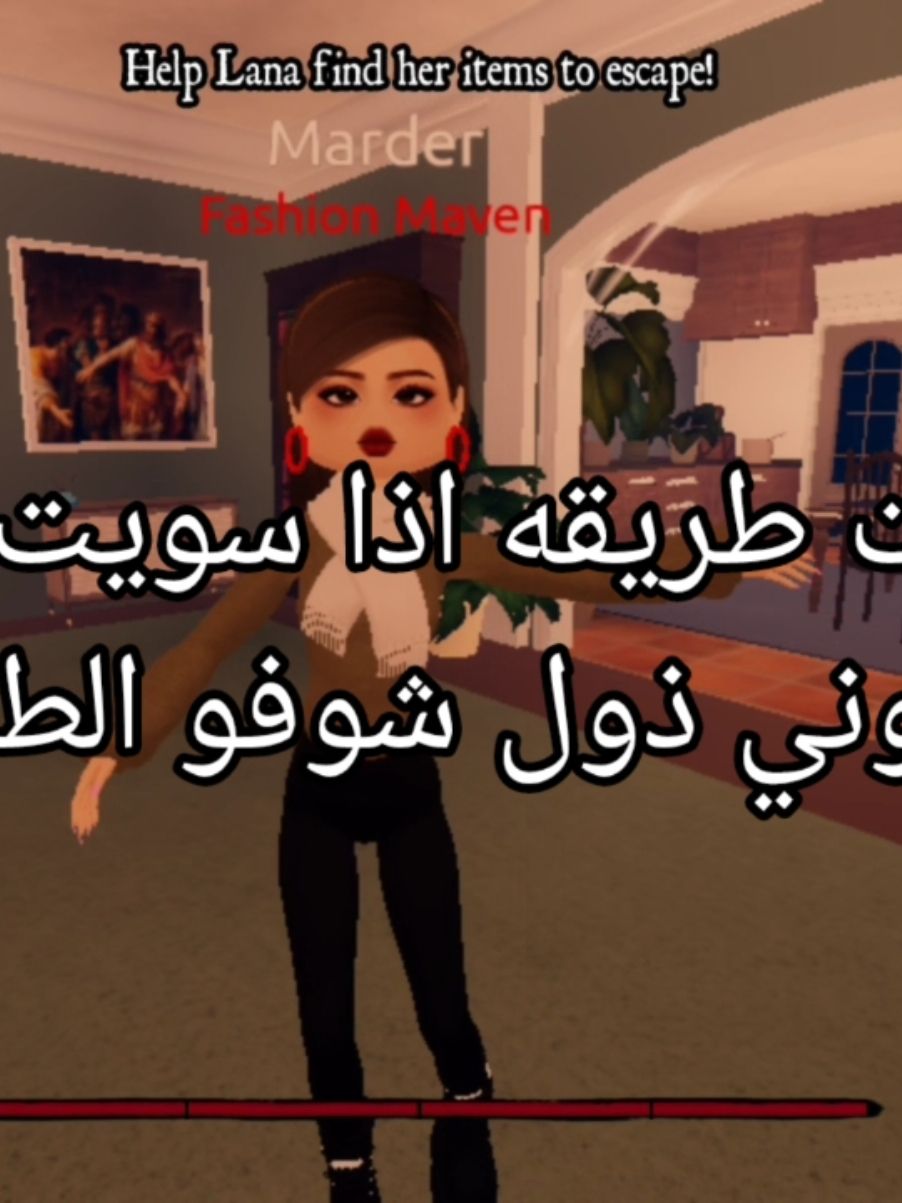 حبيت الطريقه جربوها 🤗 ⚠️ Everything is fake ⚠️#fyp #foryou #دريس #تو #امبريس 