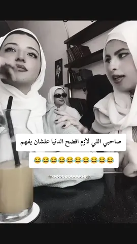 #الشعب_الصيني_ماله_حل😂😂#كوميديا_مضحكة#ضحك_وناسة#😂😂😂#😂😂#😂😂😂 