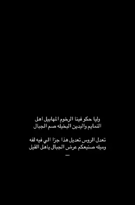 👍🏻👑#سبيع_الغلباء #ابن_شايق_رحمه_الله 