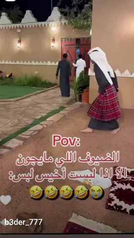 #اكسبلورexplore #fyp #foryou 