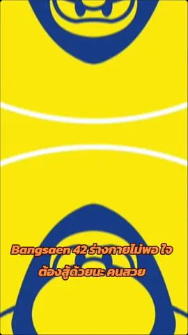 #bangsaen42 #วิ่งมาราธอน #วิ่งเพื่อสุขภาพ #ใจมันรัก #กดติดตาม #กดใจให้หน่อย #CapCut #slohtrunning 