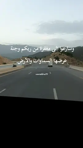 الشيخ محمد جبريل #الشعانبة__الفخامة__🇱🇾__🇩🇿 #الشعب_الصيني_ماله_حل😂😂 #الرويسات_ورقلة_بني_ثور_مخادمة_بامنديل_حاسي_مسعود_عين_بيضاء_تقرت 