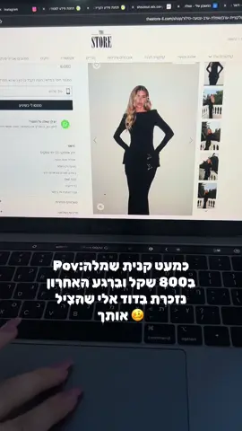 לא ציפיתי שיהיה כזה איכותי 🤯 #שמלותערב #שמלותצנועות #צניעות #אליאקספרס 