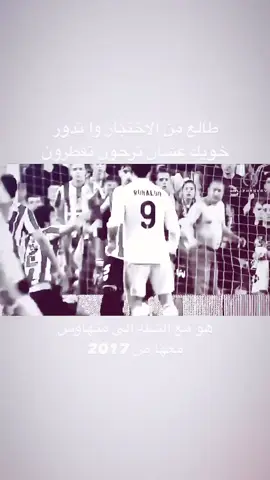 وتجي تفزعلهه#حصل #كريستيانو_رونالدو #fyp #cr7 #رياكشن 