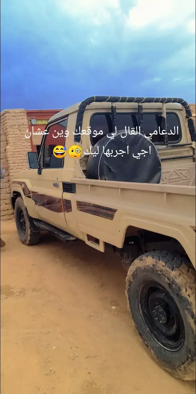 #جخو،الشقل،ده،يا،عالم  #الشعب_الصيني_ماله_حل😅😅  #سودانيز_مشاهير_تيك_توك  #دارحامد_عزي_وفخري_رجال_بلحيل  #ابوحمد_نهرالنيل_عطبره 919