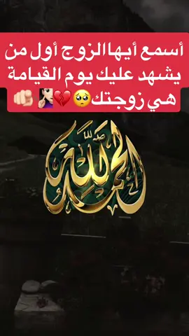 #اكسبلورexplore @aljarah/Omar Alklaf #الزوجة #مدمرات #المرأة 