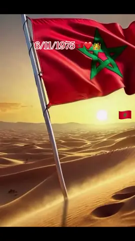 نمشيو فطريق السلامة الله والنبي والقران معانا مغربية وافتخر 🇲🇦🥺#مغاربة_العالم #الحسن_التاني #ملكنا_الغالي🇲🇦🇲🇦 #ذكرى_المسيرة_الخضراء #المغرب 