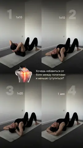 Для таких упражнений лучше подходит гладкий МФР ролл, собенно начинающим. А если хочешь работать с причиной, а не последствиями, то я могу составить для тебя программу или позаниматься ONLINE 💫  A smooth MFR roller is better suited for these exercises, especially for beginners. And if you want to work on the root cause, not just the symptoms, I can create a program for you or we can train together online! 💫 #stretching #mobility #flexibility #shoulders #плечи #подвижностьсуставов #мобильностьсуставов #мфр #мфрмассаж #relis #спина #back 