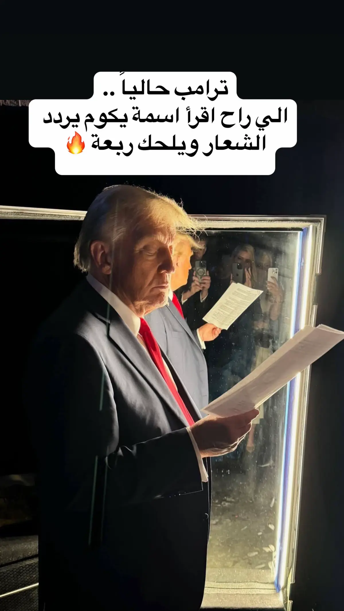 #kurdistan🇹🇯️ #rojava #batman #kurd #mardin #السعودية #كورد #trampoline #ترامب #قامشلو_عامودا_حسكة_عفرين_كوباني_ديريك #السعودبة_العظمى #دهوك_زاخو_سليماني_ئاكري_ئامیدی_هولیر 