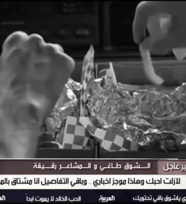 #twd #the_wlking_daed ##الموتى_السائرون☠️ #الشوق_طاغي_والمشاعر_رقيقه 