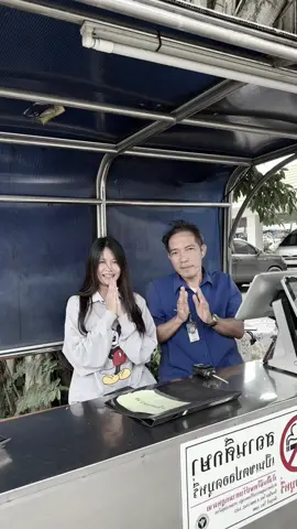 5556337755445555#อีเทคชลบุรี #พิกัดลับชลบุรี #fypシ #19y 