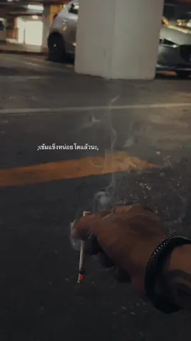 #เธรด #เธรดคําพูด #เธรดความรู้สึก 🚷