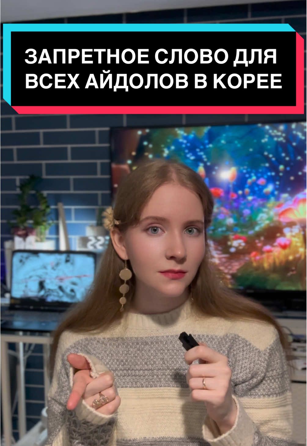 🤫 А как бы вы отреагировали на такую встречу с любимым айдолом?  #корея #корейскийязык #дорама #kpop 