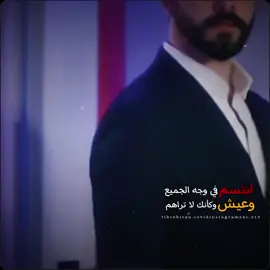 #CapCut #فخامه_king👑 #الاغا_باران_كارابي #زهور_الدم_kançiçekleri🥀 #باريش_باكتاش_يامور_يوكسال #ديلبار💞 #العشق #ديلان_كارابي 