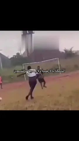 #اكسبلوررر #اكسبلورexplore #مالي_خلق_احط_هاشتاقات #الشعب_الصيني_ماله_حل😂😂 #ضحك #ميمز 