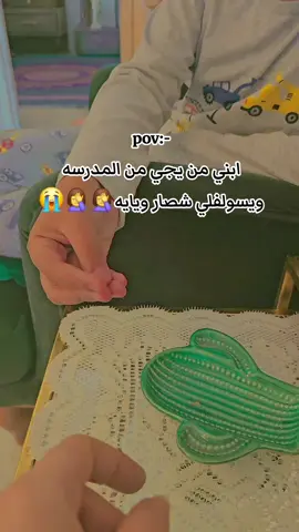 والله صدك هيج يسولفولي ولازم اسمع الاحداث الي هي بس كلي وكتله😂😂😂 #😂😂😂😂 #كلي #كتله #🤦‍♀️🤦‍♀️🤦‍♀️ #الشعب_الصيني_ماله_حل😂😂 #الحمدلله_دائماً_وابداً💚🌧️ 