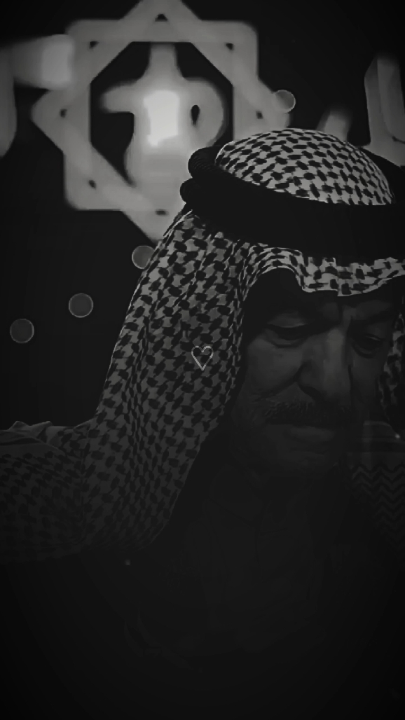 مرخوص بس كت الدمع  #ياس_خضر 