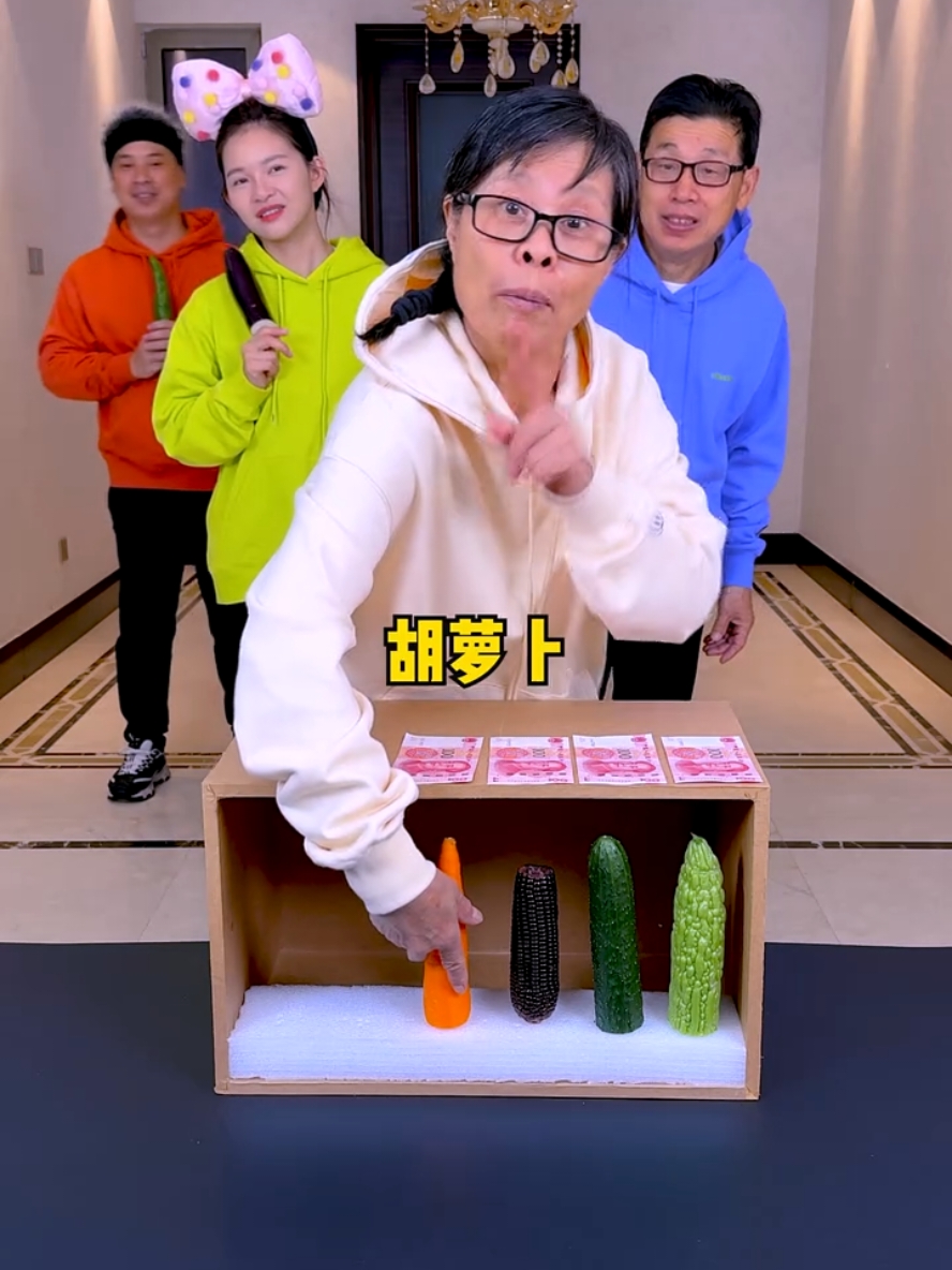 Vegetable touching challenge, it’s too difficult, can you feel it out? #Funny #PartyGameChallenge #xiaotiegrowthplan funny hilarious videos uk's funniest videos funny tiktok videos in english  funny english tiktok trending in usa funny viral funny family challenges funny family videos funny tiktok viral kids try not to laugh challenge funny family tiktok challenge  Funny Dark Humor viral tiktok family funny family tiktok funny tiktoks to do with kids  funny family tiktok trends funny face filter challenge funny face challenge tiktok trend  funny tiktok videos in english  funny english tiktok funny and crazy family funny family videos uk tiktok funny english jokes funny family videos funny english tiktok funny and crazy family uk tiktok funny english jokes funny family tiktok trends funny videos laugh till you cry  crazy funny funny viral videos over 10 million views  Very Funny Jokes family tiktok best funny tiktok funny family funny tiktoks to make u cry of laughter funny videos laugh till you cry  funny tiktoks to make u cry of laughter  funny viral videos over 10 million views  crazy funny I Love My Family family tiktok changsha family happy family videos funny memes family comedy family family tiktok trends funny videos to laugh family games challenge funnyfamily family funny tiktok funny family comedy 多人聚会小游戏 美国人怎么教三岁宝宝玩 Can you blow out 500 candles familytime family games at home best family games funny family videos family games challenge family games ideas changsha family family games tiktok funny family couple games funny couple games at party board games for family boardgames couplegamesHow To Choose Pizza Date Night  datenightideas datenight  GameNight 中国 日常vlog 日常vlog系 日常 vlog 日常vlog拍法 女子大生の日常vlog 日常vlog 勉強 ルーティン 日常vlog ごはん 日常vlogルーティン 旅行 日常vlog 日常vlog系列 #changshaffm  #changshafamilyfunmedia  #am549  #unfrezzmyaccount #unfreeze  #changsha  #family #familytime #familygames  #partygame #familygame #india #pakistan #srilanka #bangladesh #nepal #afghan #afghanistan #iran #iraq #kuwait  #qatar #bahrain #saudia #ksa  #yamen #oman #UAE #dubai  #USA #newyork #UK #spain #europe #EGYP #world #Africa #aisia #japan #korean #korea #england #australia #indonesia  #malaysia #singapore #lahore   #karachi #sharjah #italy  #datenightideas #datenight #GameNight  #中国日常vlog  #日常vlog系  #日常vlog  #日常vlog拍法  #女子大生の日常vlog  #日常vlog 勉強 ルーティン #日常vlog ごはん #日常vlogルーティン  #旅行 日常vlog #日常vlog系列 @tiktokglobal @TikTok 