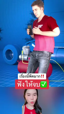 หวังว่าใครที่ดูคลิปนี้แล้วจะได้รับประโยชน์ไปและให้คลิปนี้เป็นกรณีศึกษานะคะ 🥹✅💕  #อ่านข่าว    #เล่าเรื่อง    #คลิปมีประโยชน์    #คลิปมีสาระ    #เล่าข่าว 