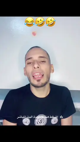 #باسم_سلامه_الترهوني #شعب_الصيني_ماله_حل😂😂 #ضحكني #ترهونه_طرابلس_بنغازي_اجدابيا_البيضاء #شعب_الصيني_ماله_حل😂😂 #بسام_سلامة @باسم سلامة 