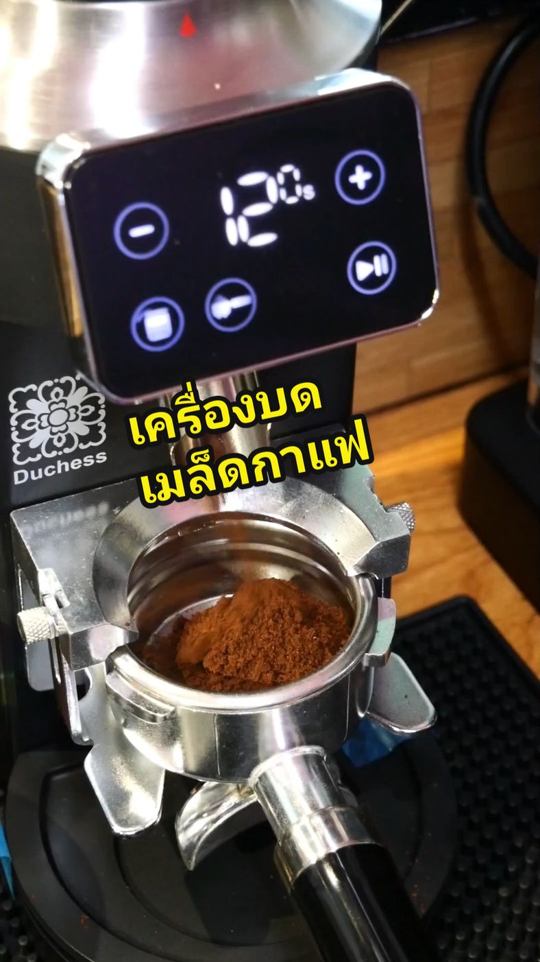 รีวิว เครื่องบดเมล็ดกาแฟ Duchess รุ่น CG9350B #เครื่องบดเมล็ดกาแฟ #คลังเครื่องดื่ม #homecafe #coffee #กาแฟ #Duchess 