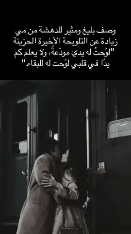 #اكسبلورexplore #اليوم #تراندات_تيك_توك #capcut ##البعد #