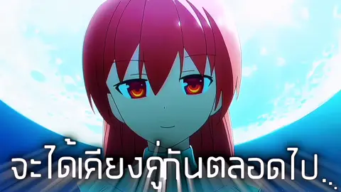 หวานกันฉ่ำเลยเรื่องนี้ RM: @Kamidesu🪭  #edit #ตัดต่อ #anime #tonikakukawaii #ยังไงภรรยาผมก็น่ารัก 