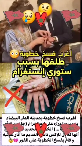 #الملك_محمد_السادس #صحراء_المغربية #الصحراء_مغربية_وستبقى_مغربية #الملك_محمد_السادس_نصره_الله #المملكة_المغربية_الإسلامية🇲🇦✌️🇵🇸 #الملك_محمد_السادس_نصره_الله🇲🇦👑❤️ #اخنوش_ارحل #علمنا_في_سماء🇲🇦 #ولاد_بلادنا🇲🇦 #الملك23للمملكة🇲🇦 #الجزائر #الصحراء_المغربية #الفلسطيني #الملك_محمد_السادس 