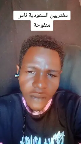 #طارق #بروفة #بروفة #مشاهير_تيك_توك #الجزيرة #سودانيز_تيك_توك_مشاهير_السودان🇸🇩 #مشاهير_تيك_توك #سودانيز_تيك_توك_مشاهير_السودان #مشاهير_تيك_توك  #طارق #بروفة #بروفة 