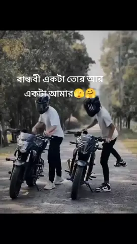 #duet with @🐸জাতির বিয়ান🐸