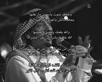 #محمد_بن_الذيب #fyp 
