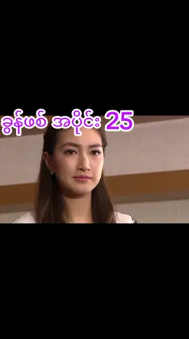 #tiktokviewer #Thaidrama #foryou #mygrowthaccount💔🥺💔😥 #