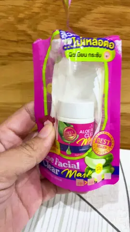 Kem lột mụn nhà Aloe Thái Lan, sản phẩm thích hợp cho mọi đối tượng sử dụng#skincare #kemlotmun #aloe 
