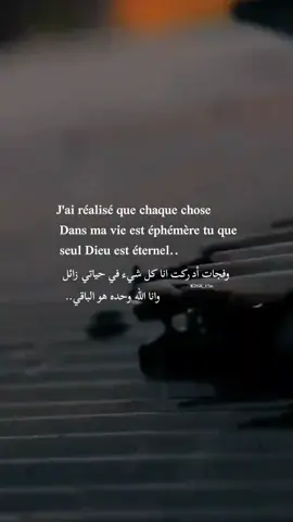 اترك تعليقا تؤجر عليه وأثرا صالحا يكون في صحيفتك #motivation #citation #allah #pourtoii #reels #story #capcut 