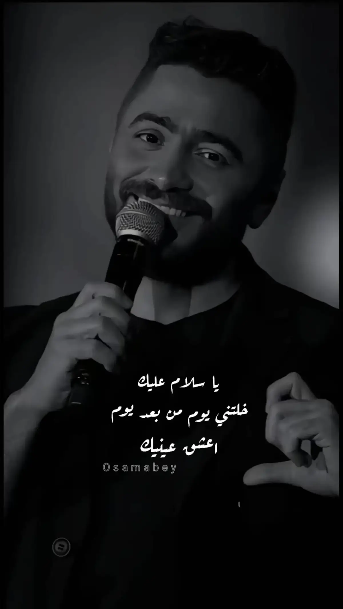 #تامر_حسني@Tamer Hosny 
